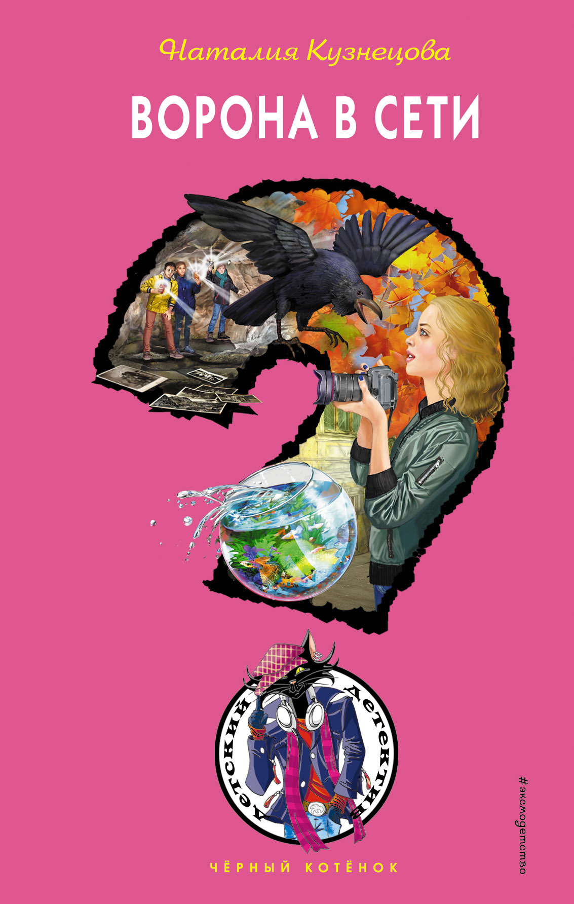 Cover image Cover image