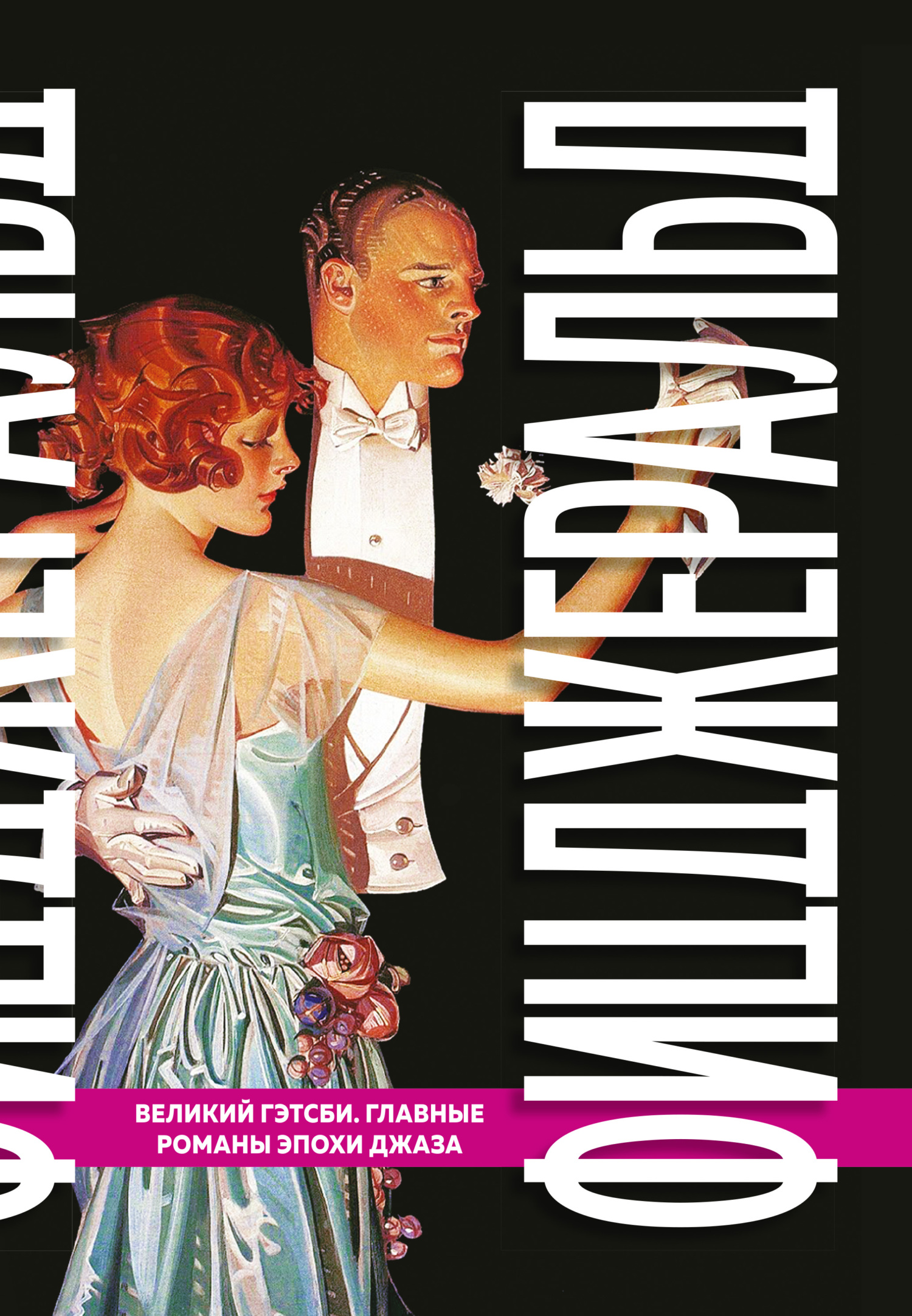 Cover image Cover image