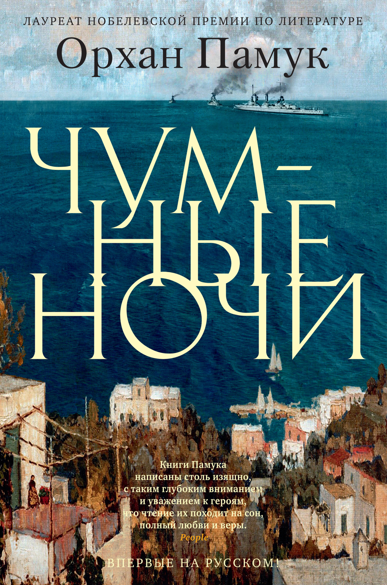 Cover image Cover image
