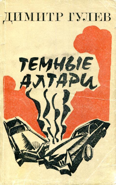 Cover image Cover image