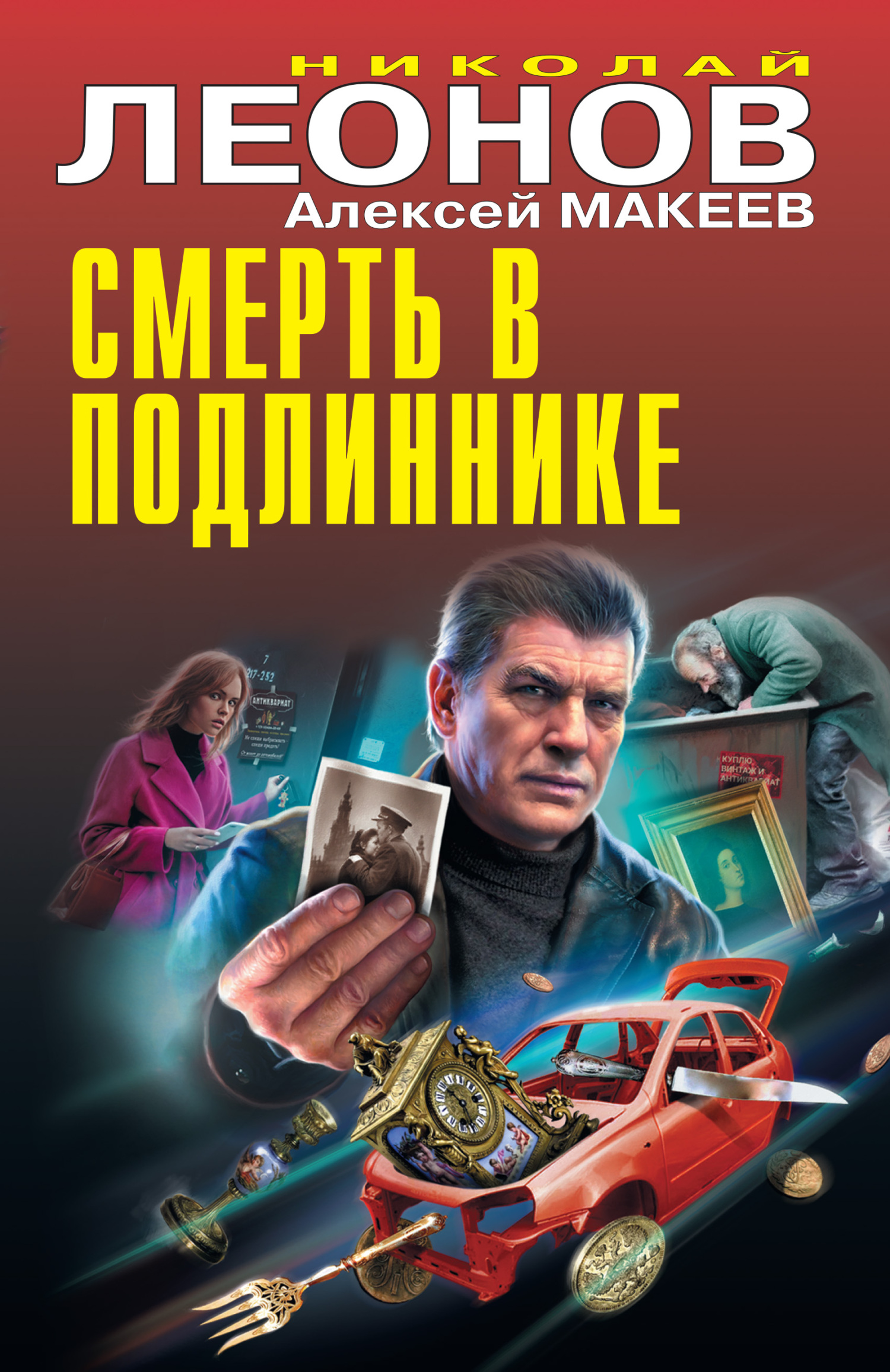 Cover image Cover image