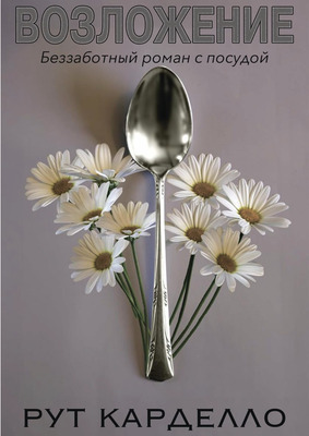 Cover image Cover image