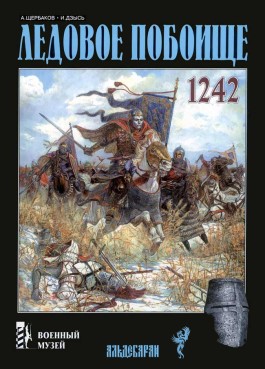 Cover image Cover image