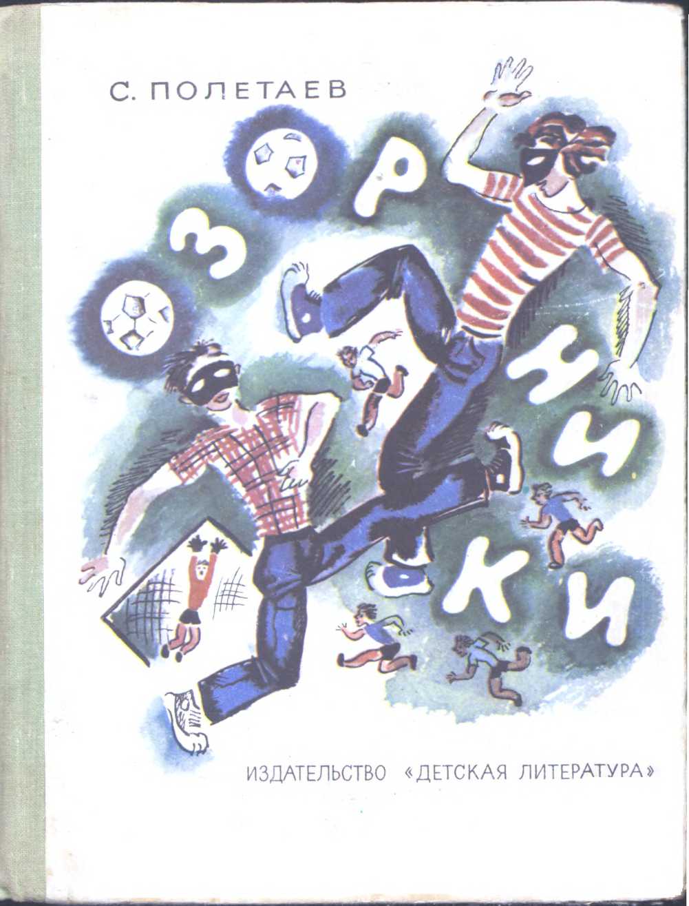 Cover image Cover image