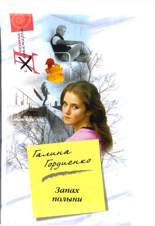 Cover image Cover image