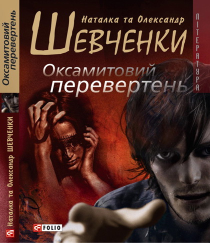 Cover image Cover image