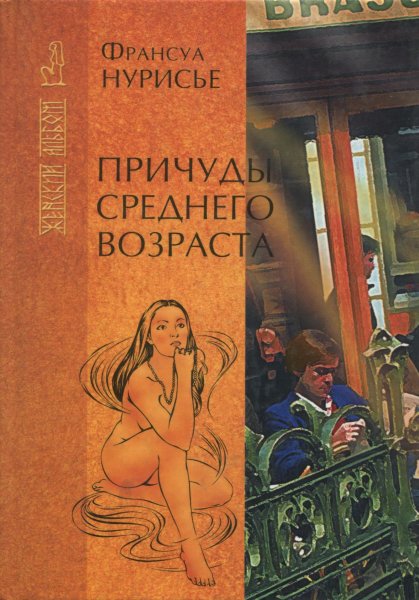 Cover image Cover image