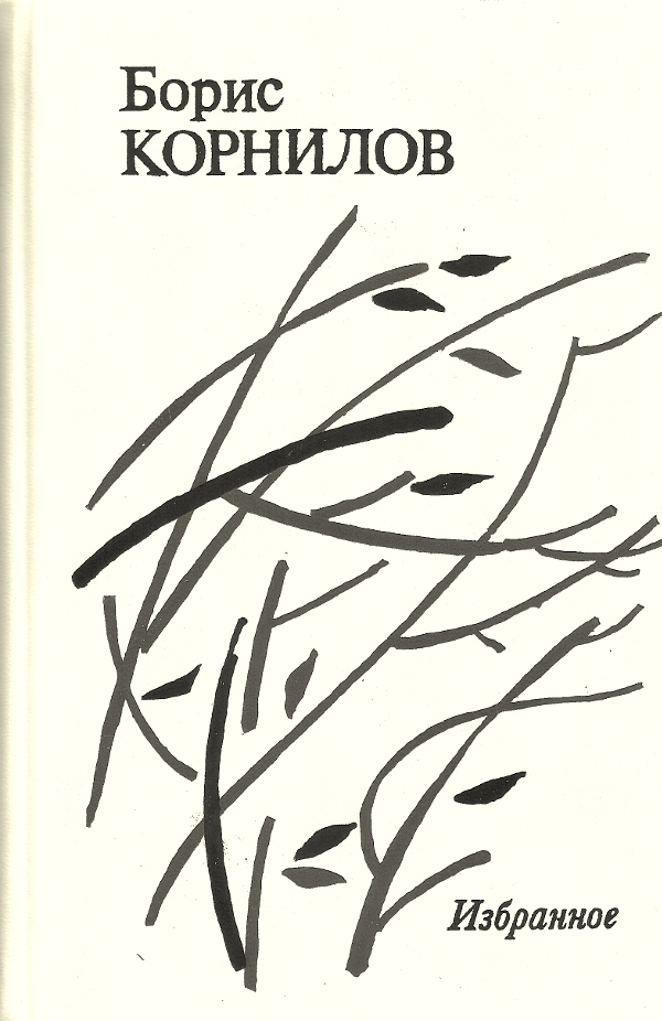 Cover image Cover image