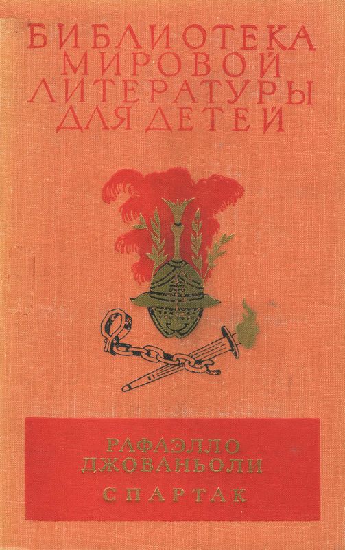 Cover image Cover image