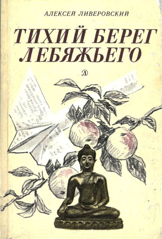 Cover image Cover image