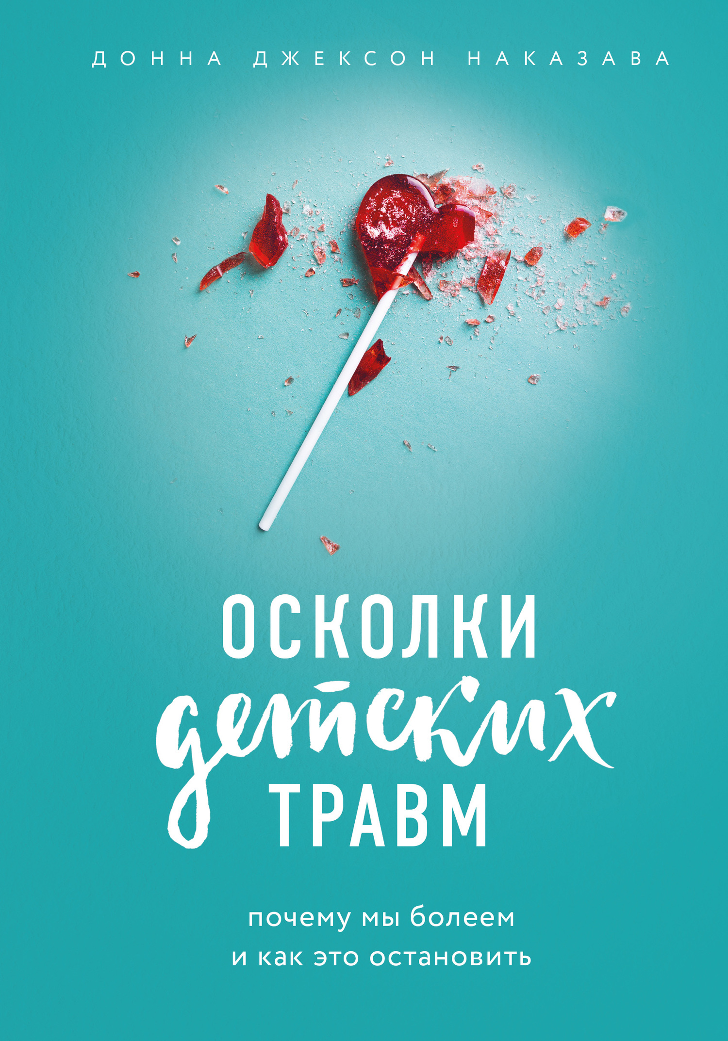 Cover image Cover image