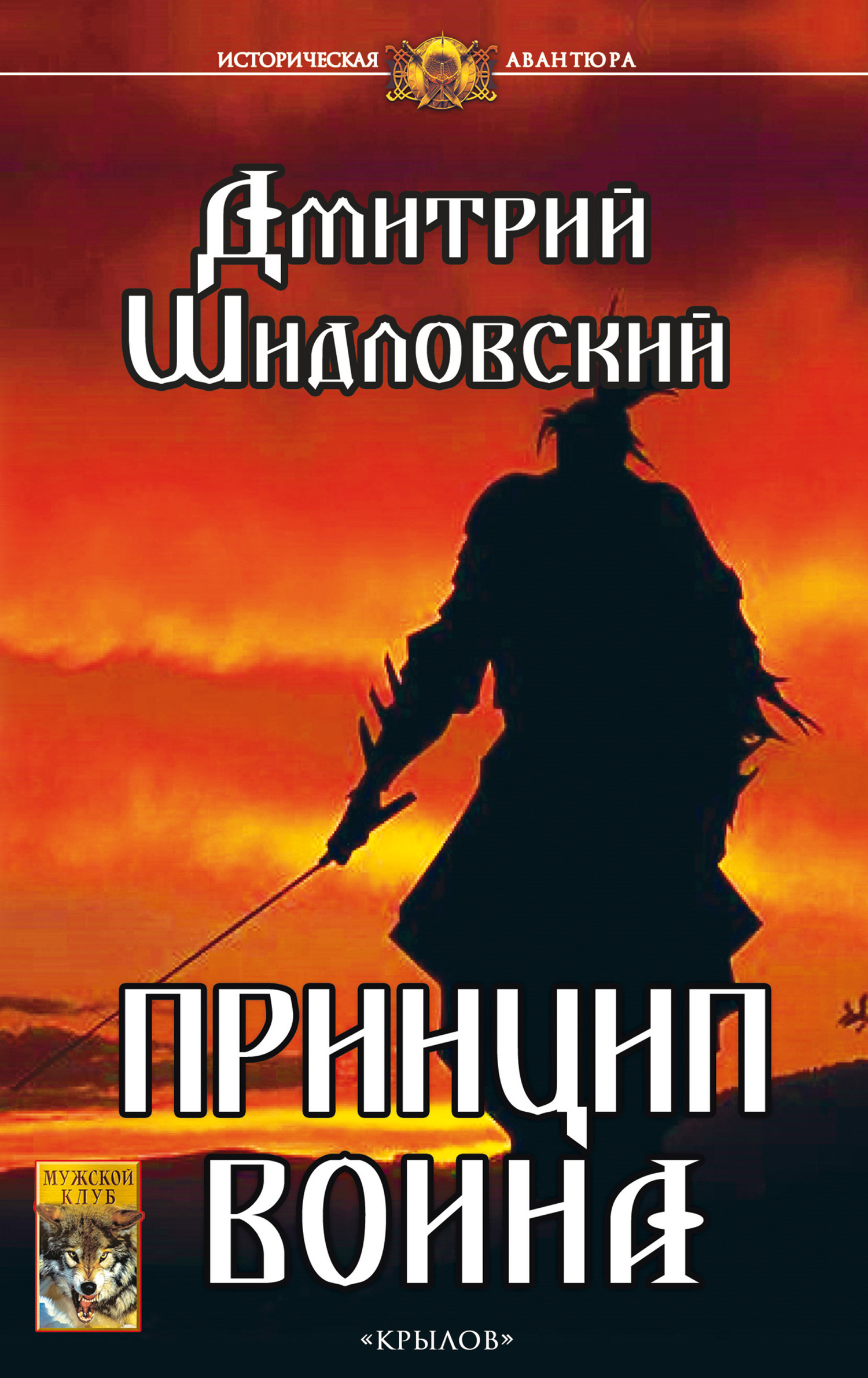 Cover image Cover image