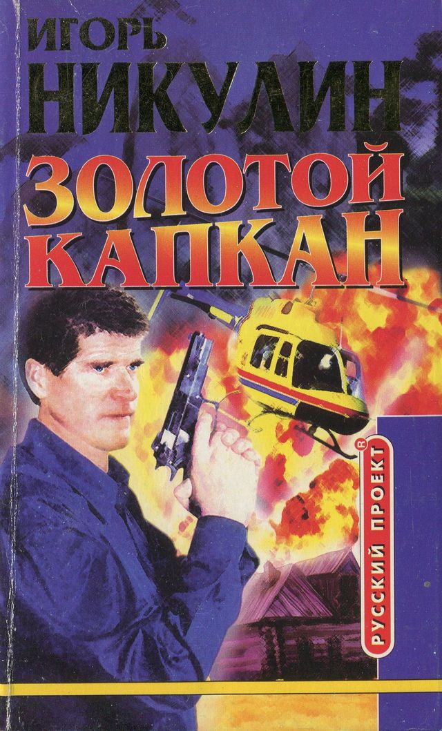 Cover image Cover image