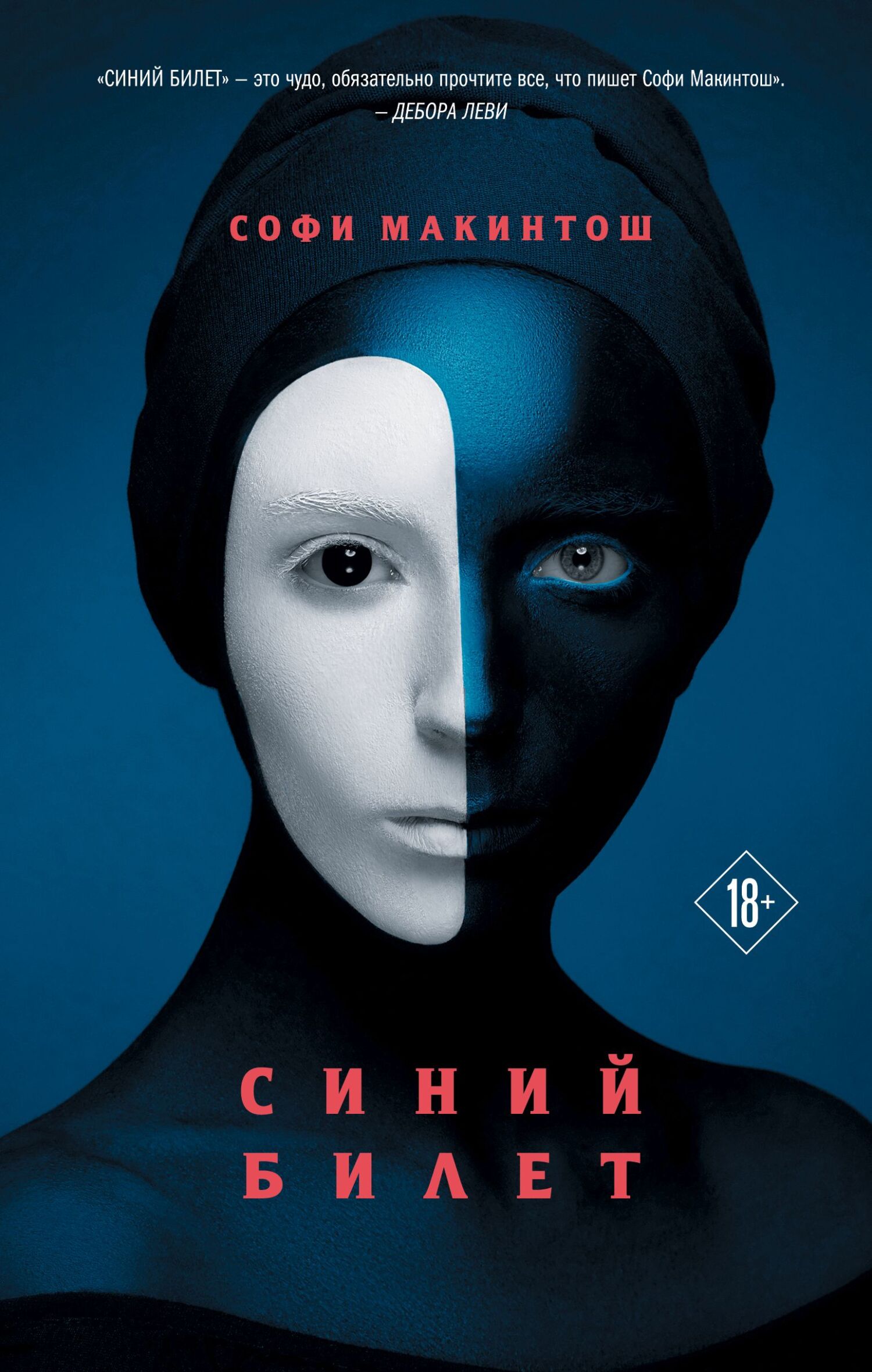 Cover image Cover image