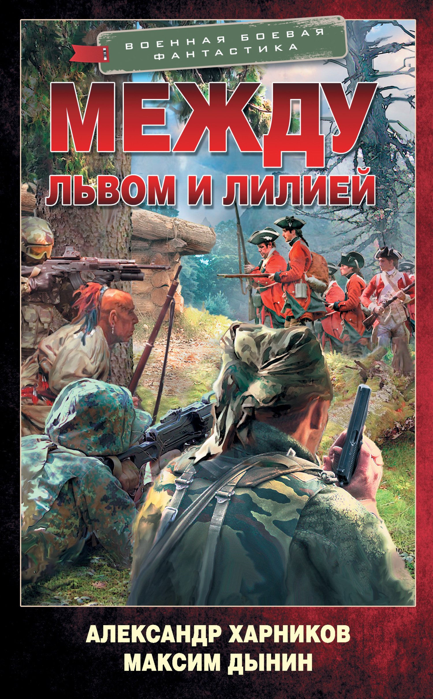 Cover image Cover image
