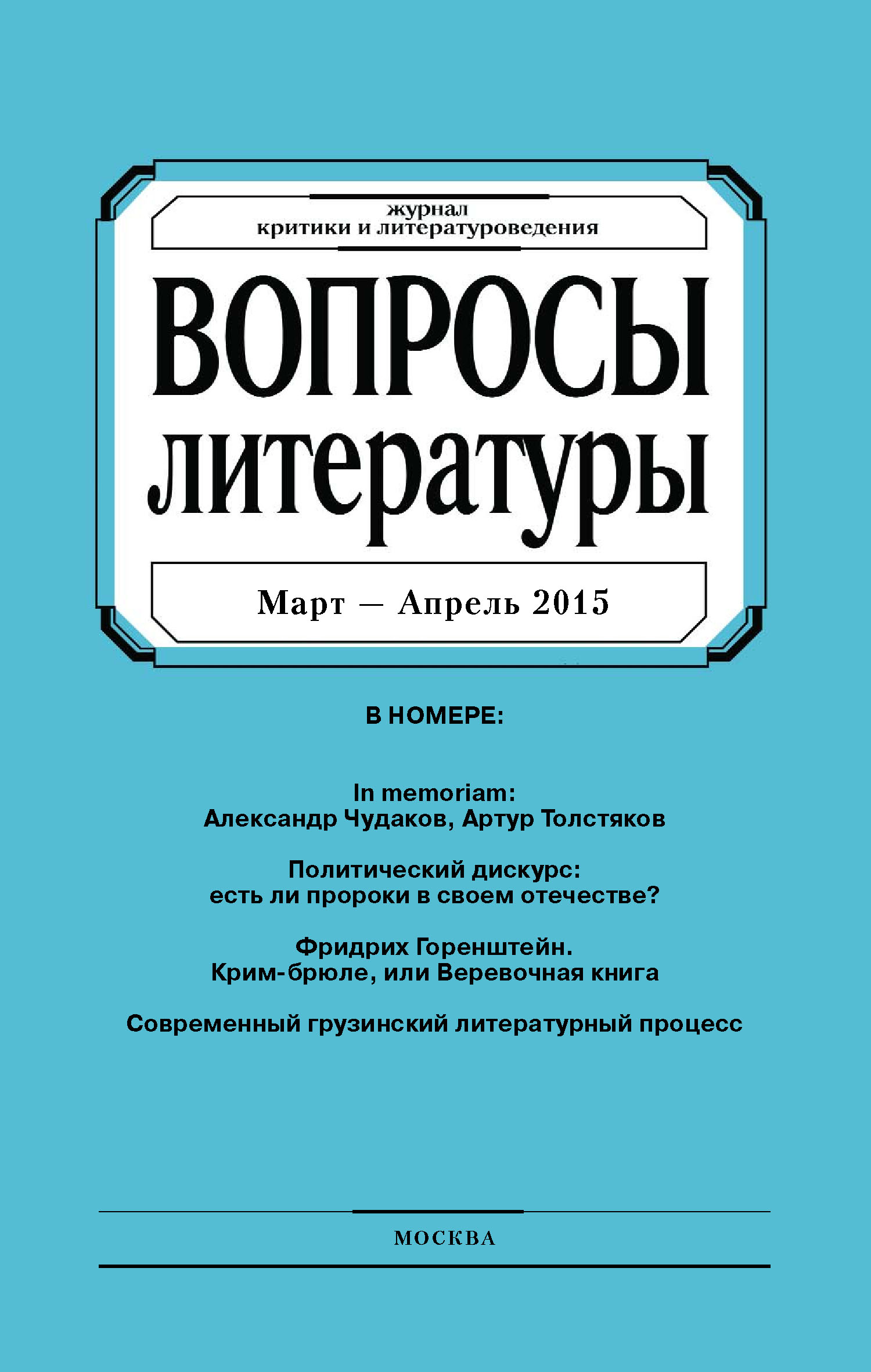Cover image Cover image
