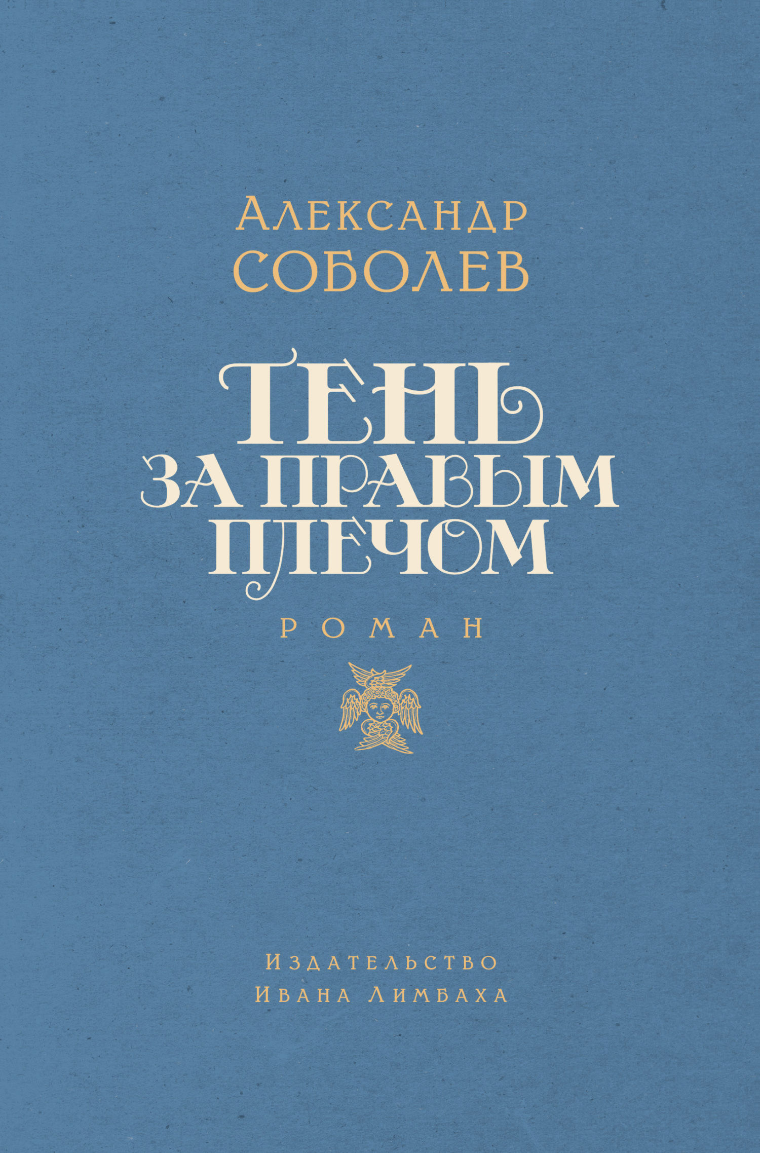 Cover image Cover image