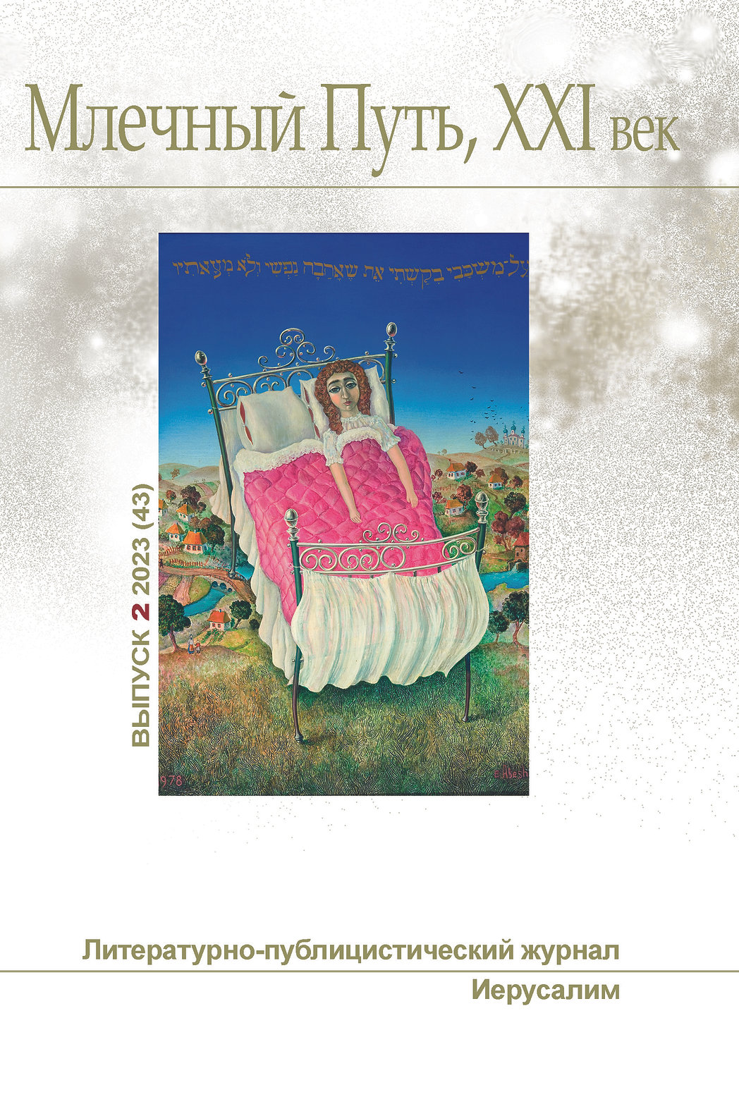 Cover image Cover image