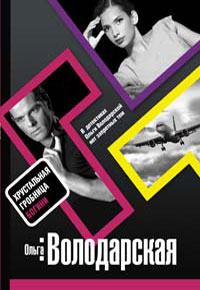Cover image Cover image