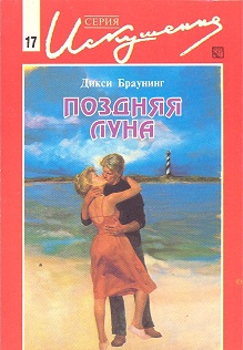 Cover image Cover image