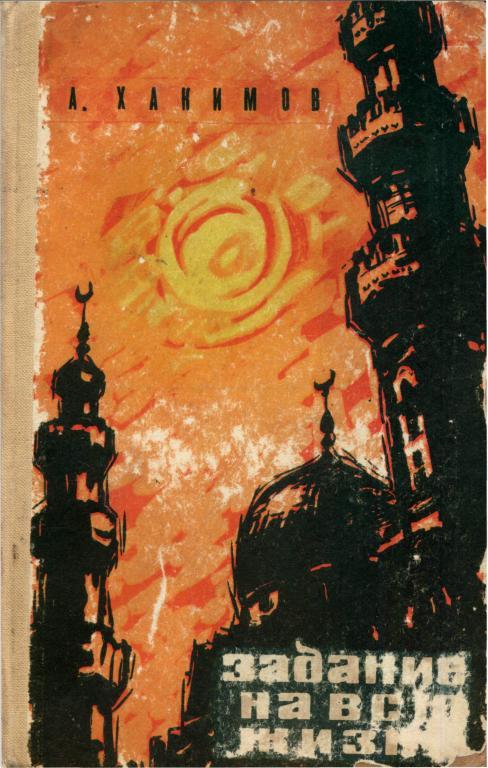 Cover image Cover image