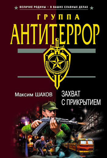 Cover image Cover image