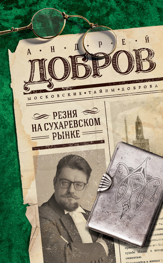 Cover image Cover image