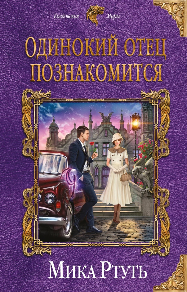 Cover image Cover image