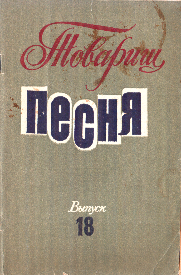Cover image Cover image