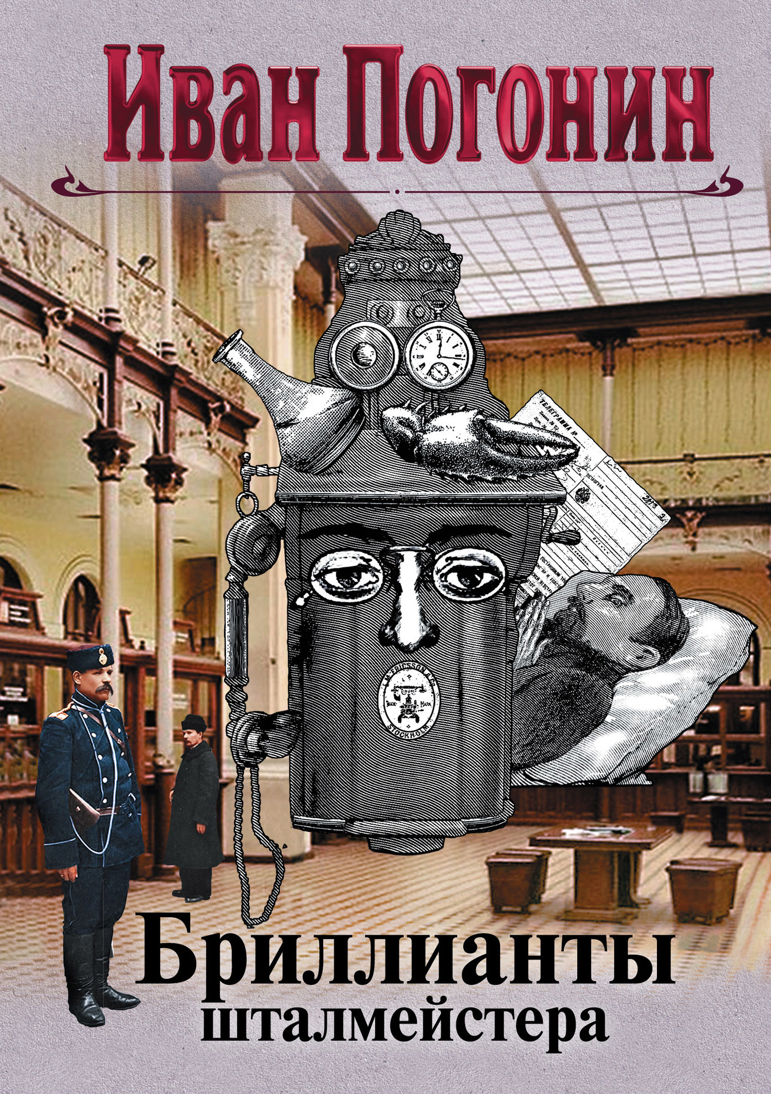 Cover image Cover image