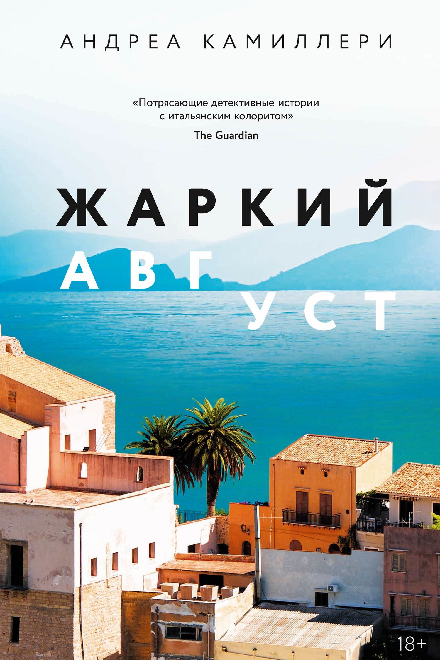 Cover image Cover image