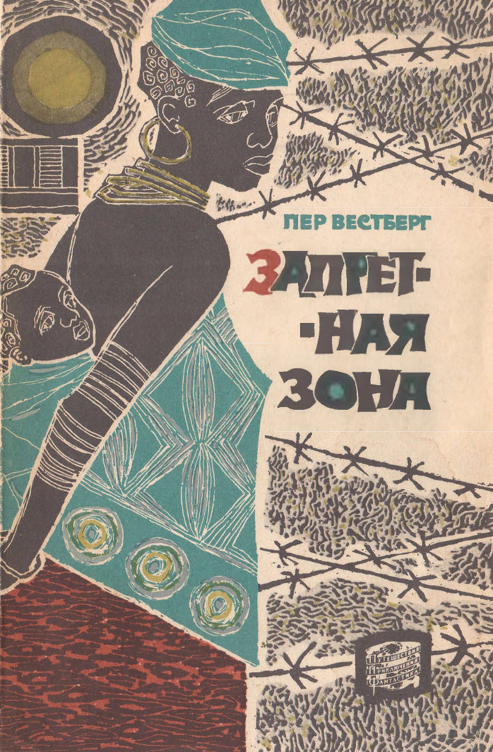Cover image Cover image