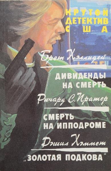 Cover image Cover image