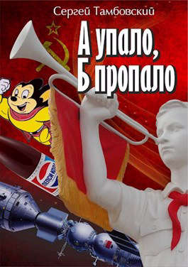 Cover image Cover image