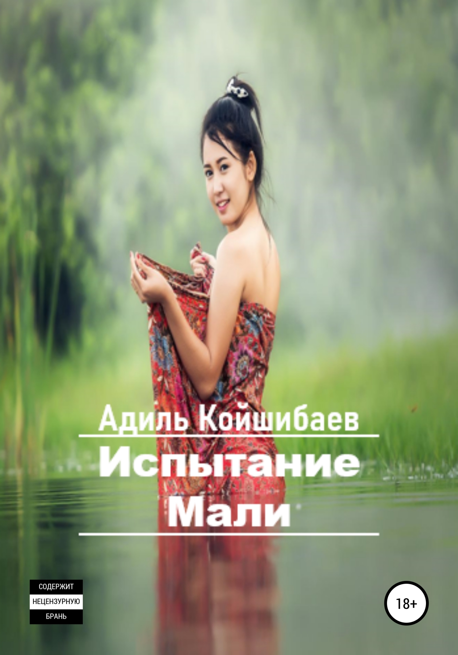 Cover image Cover image
