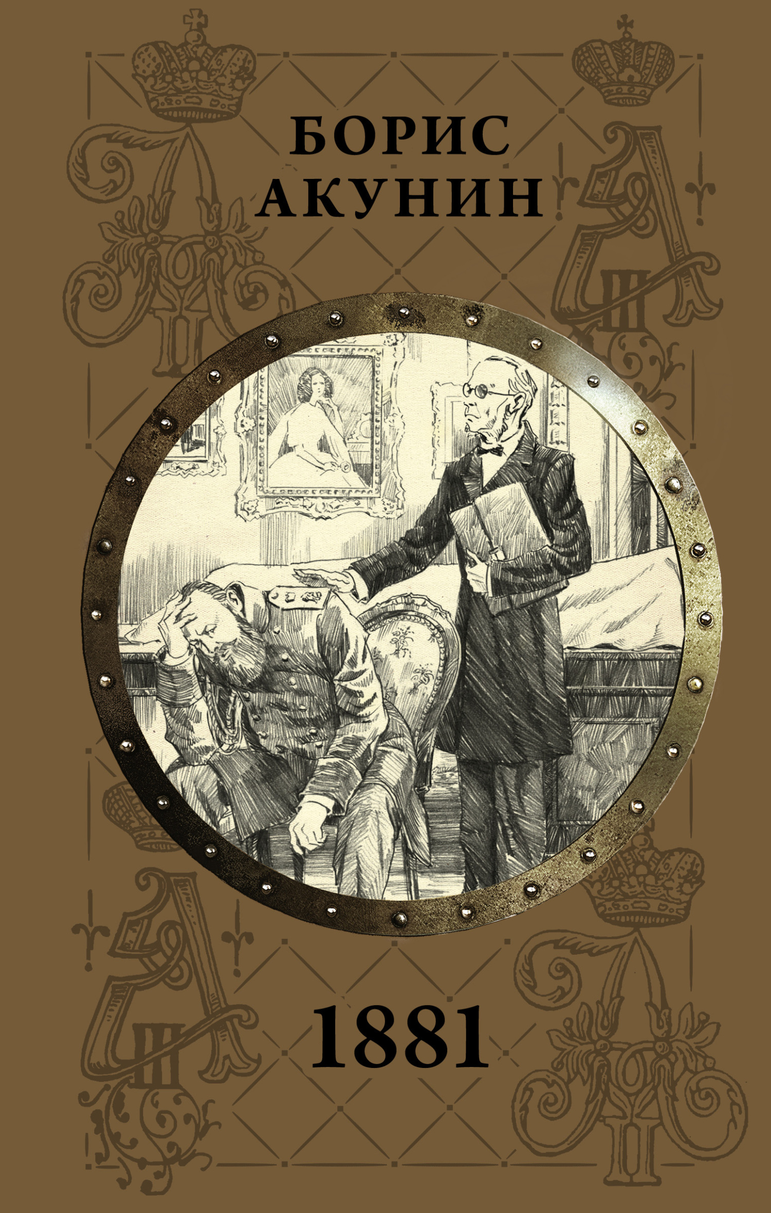 Cover image Cover image