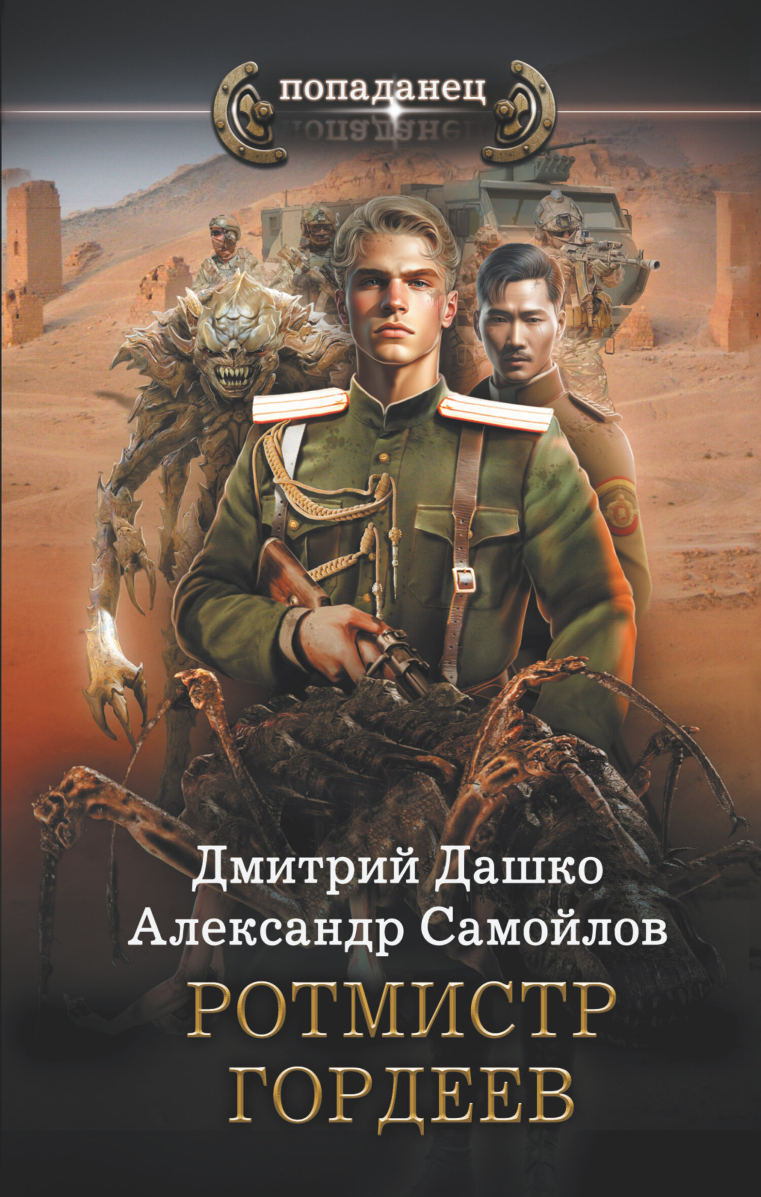 Cover image Cover image