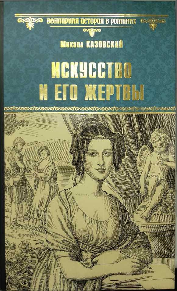 Cover image Cover image