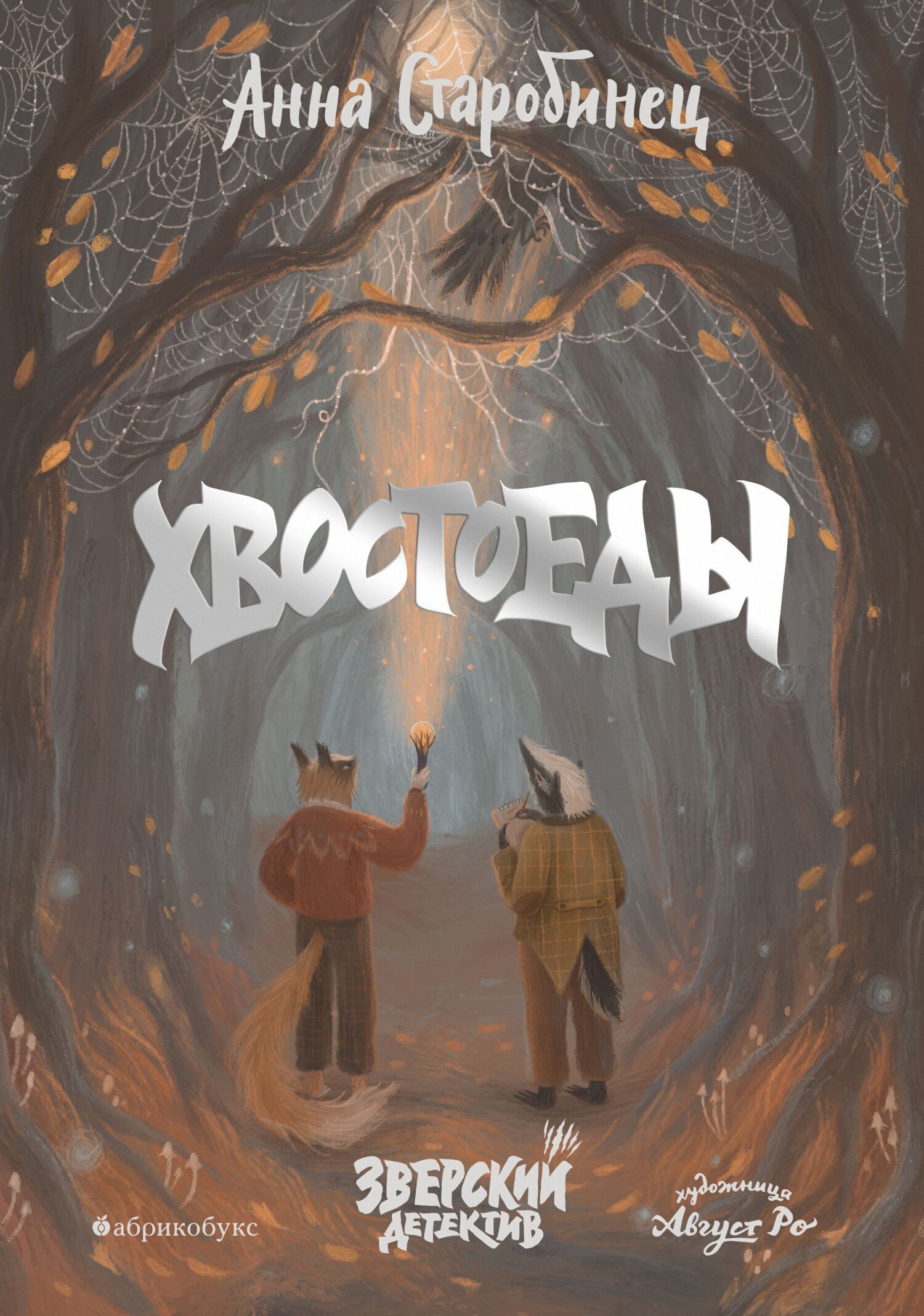 Cover image Cover image