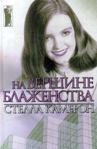 Cover image Cover image