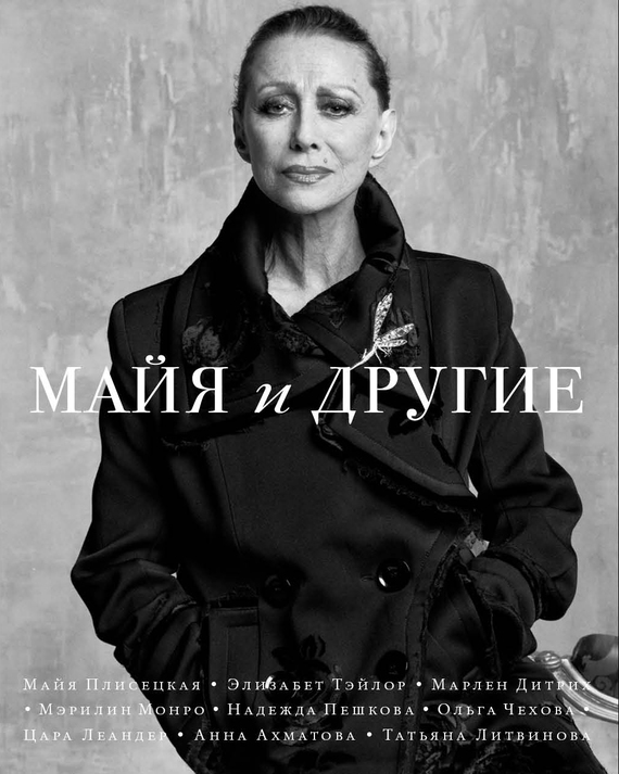Cover image Cover image