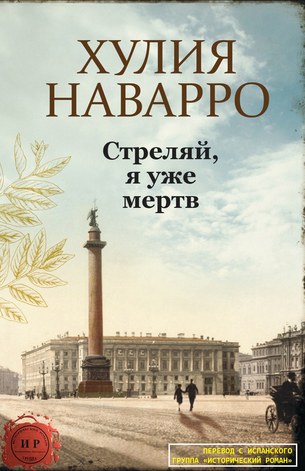 Cover image Cover image