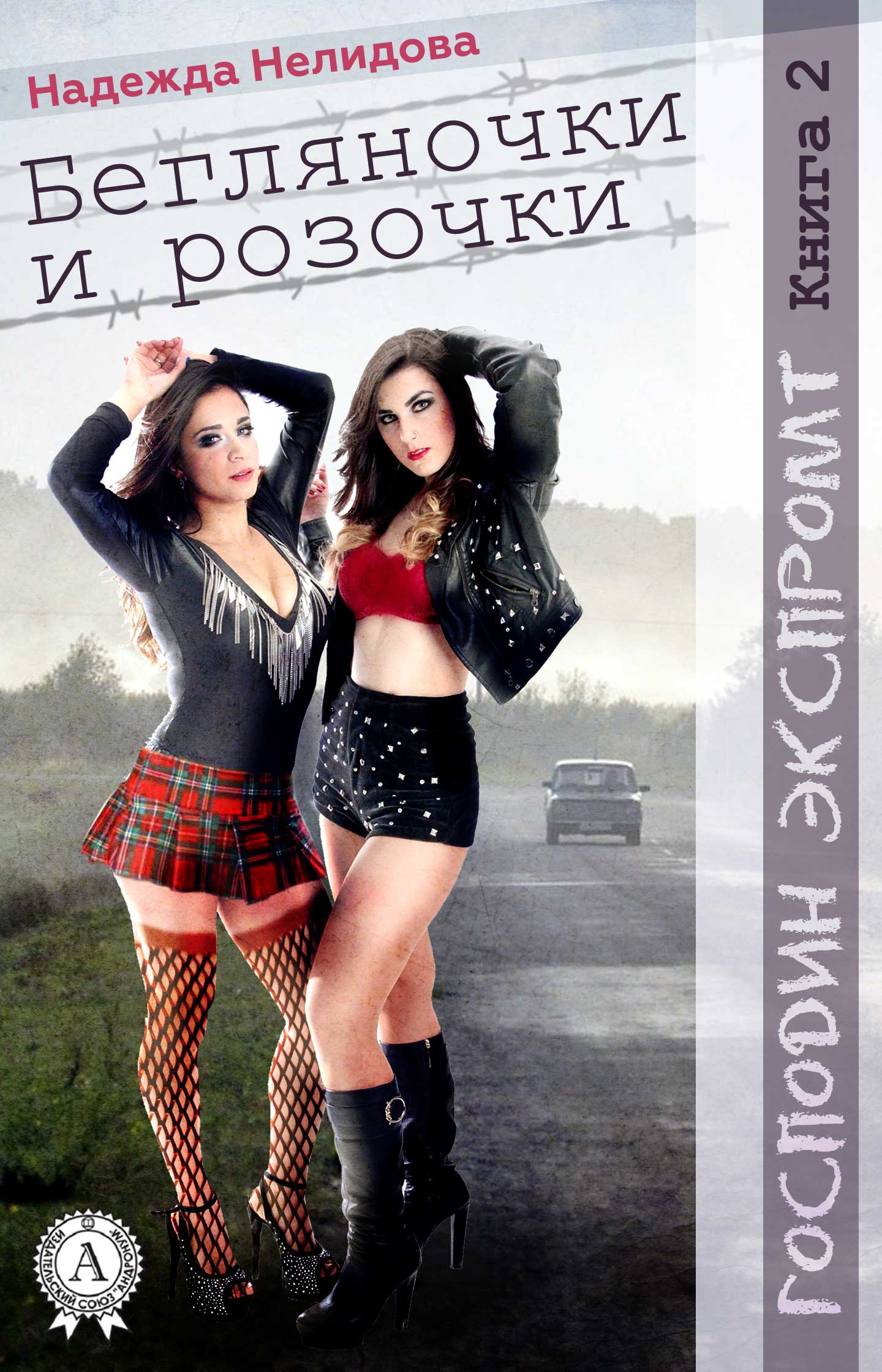 Cover image Cover image