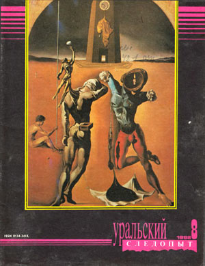 Cover image Cover image