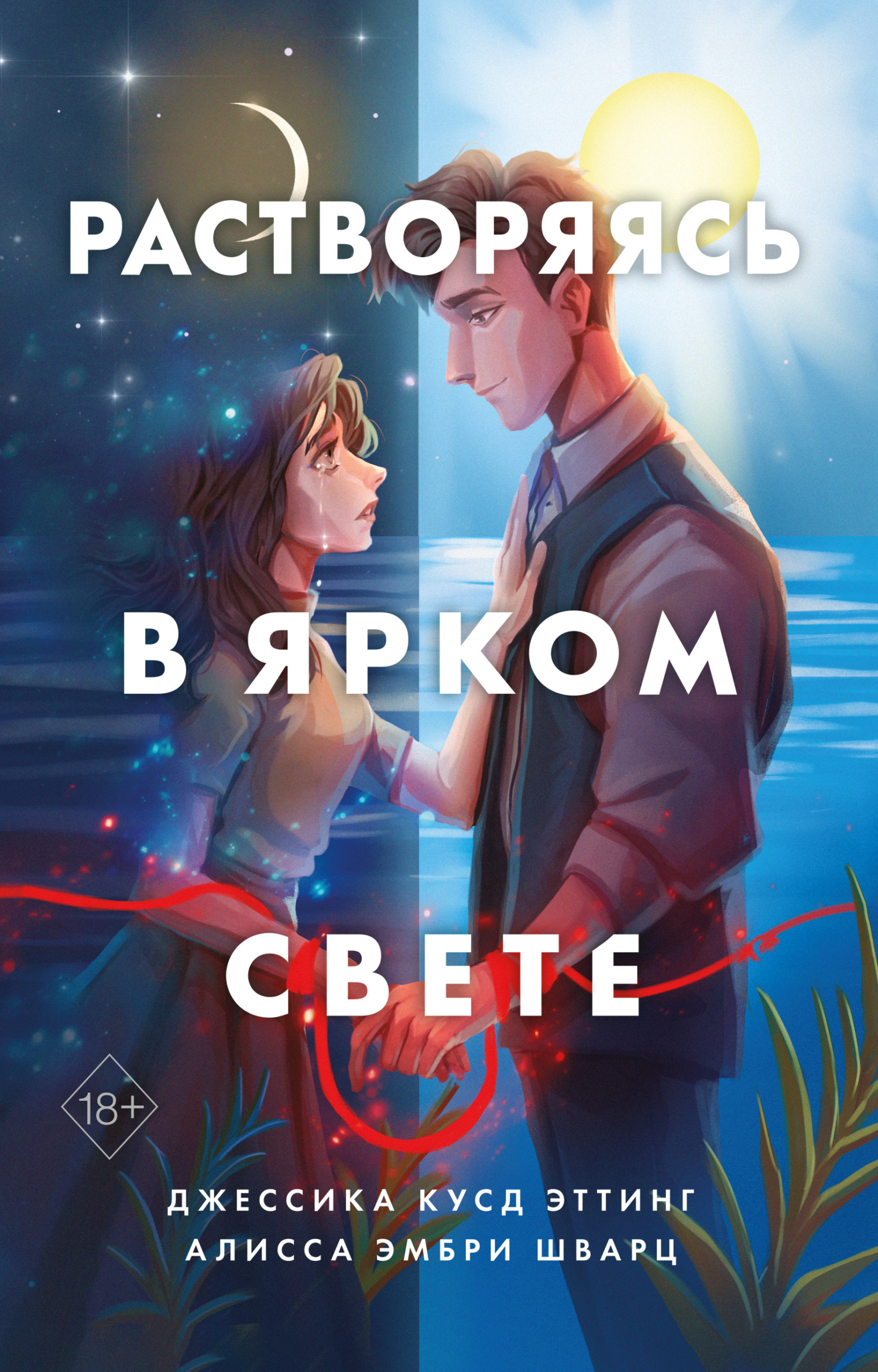 Cover image Cover image