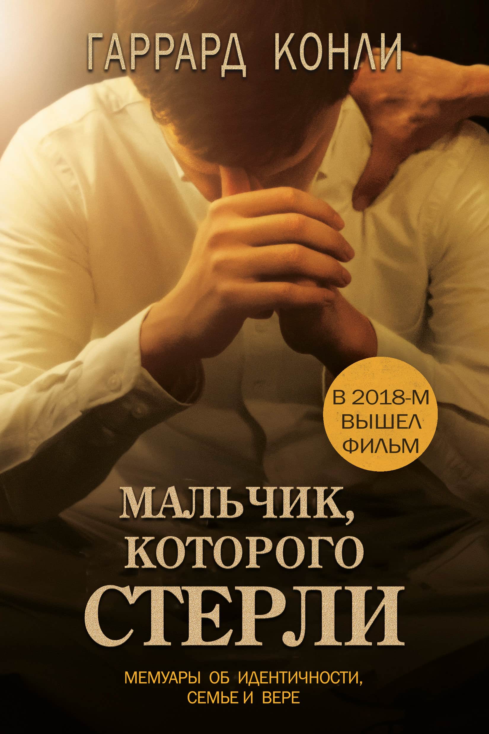 Cover image Cover image