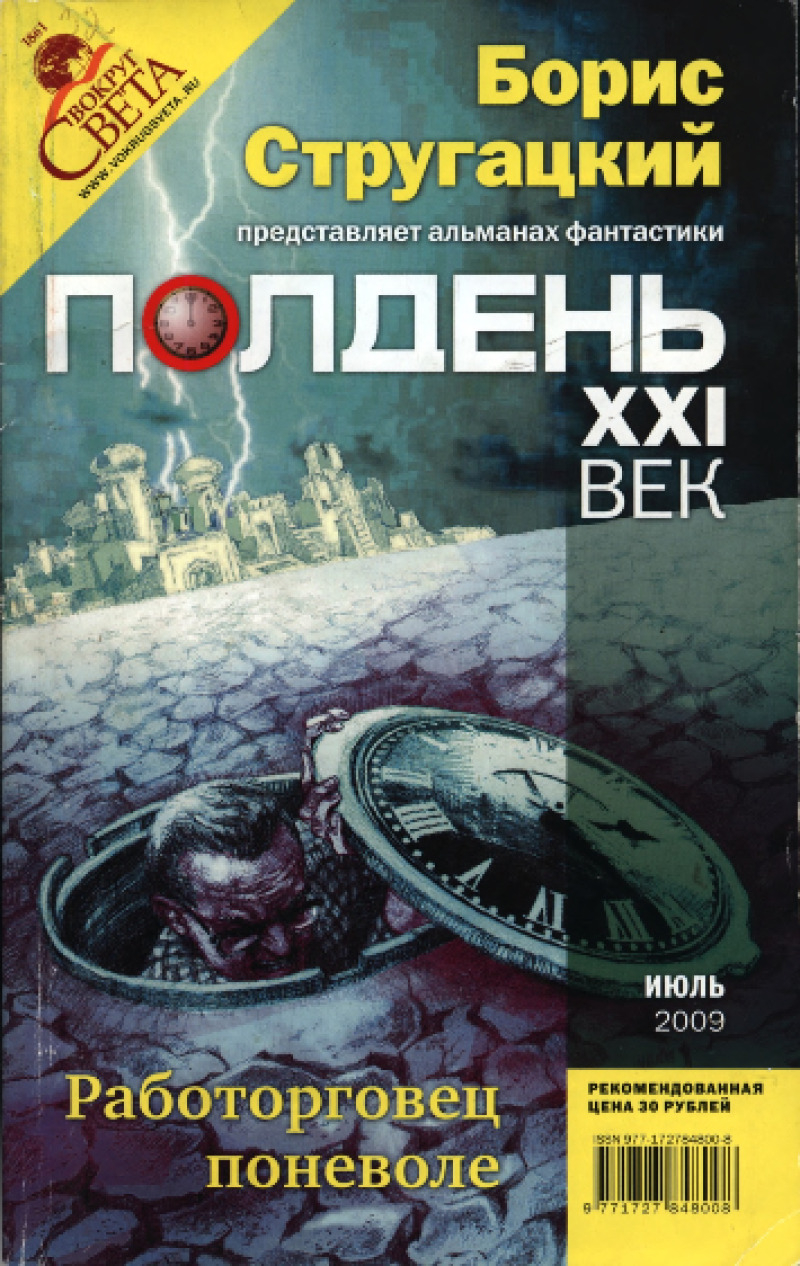 Cover image Cover image