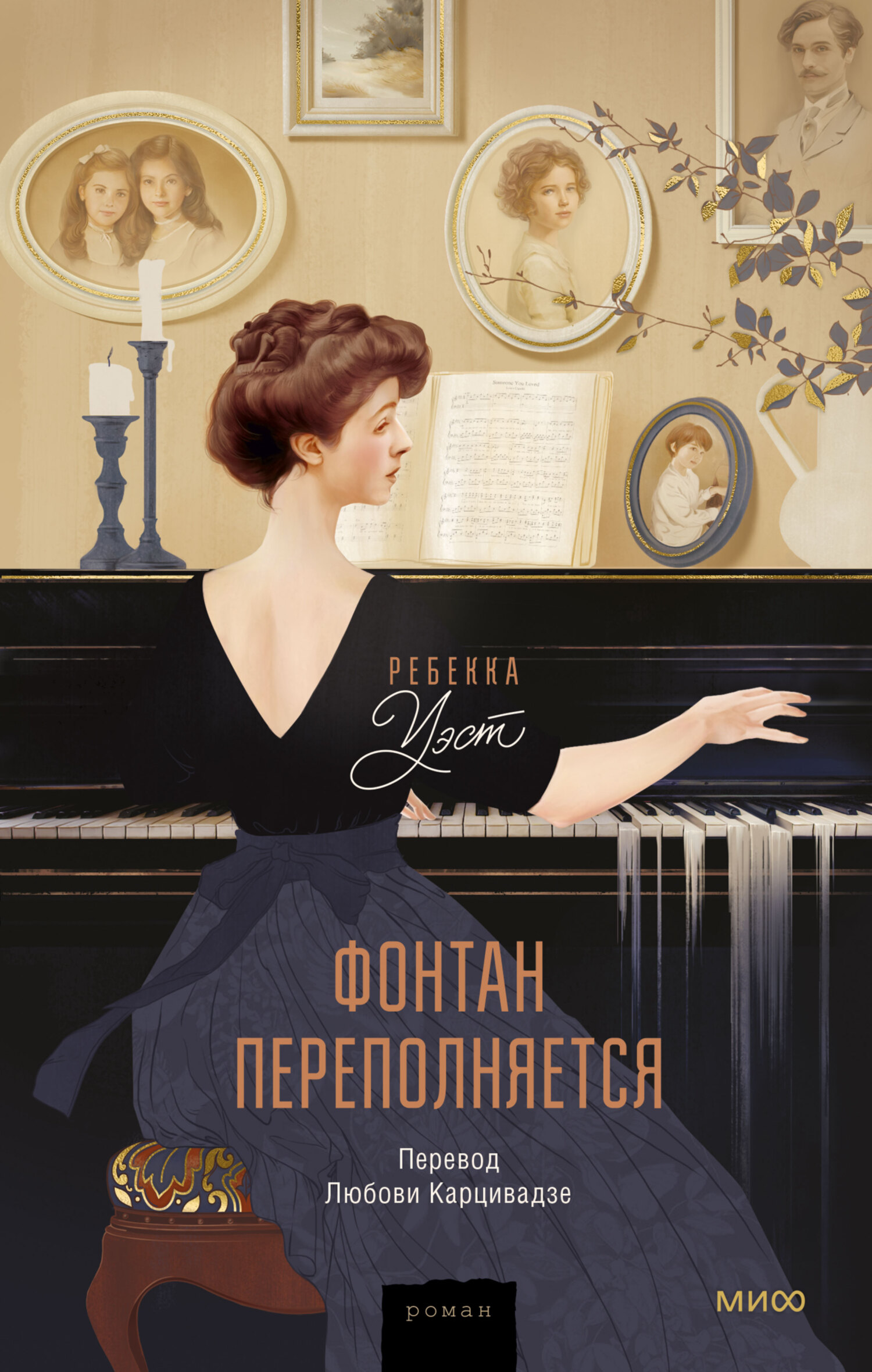 Cover image Cover image