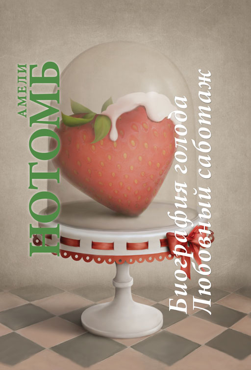 Cover image Cover image