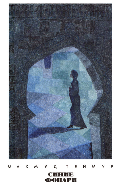 Cover image Cover image